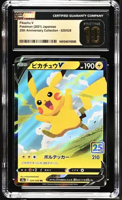 CGC 10 PRISTINE Japanese Pokemon 2021 Pikachu V 020/028 S8a 25th Anniversary - Image 1