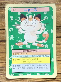Pokemon Carddass Card Topsun No. 52 Meowth Pocket Monsters Blue Back - Image 1