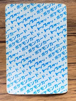 Pokemon Carddass Card Topsun No. 52 Meowth Pocket Monsters Blue Back - Image 2