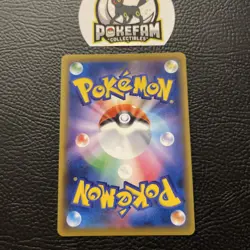 Hapu 195/173 NM SM12a Tag Team GX Japanese Pokemon Card TCG - Image 2
