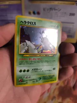 Pokemon Karte Card Skaraborn Heracross Neo Genesis 2000 Holo Wotc japanese NM- - Image 2