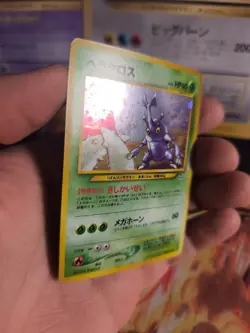 Pokemon Karte Card Skaraborn Heracross Neo Genesis 2000 Holo Wotc japanese NM- - Image 3