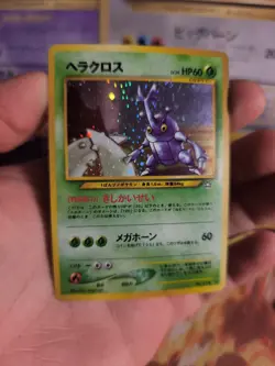 Pokemon Karte Card Skaraborn Heracross Neo Genesis 2000 Holo Wotc japanese NM- - Image 4