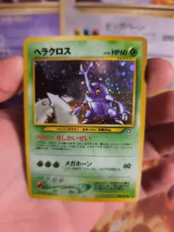Pokemon Karte Card Skaraborn Heracross Neo Genesis 2000 Holo Wotc japanese NM- - Image 5