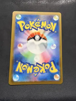 Mega Gengar ex SAR 240/193 M2a MEGA Dream ex Pokemon Card JP [Near Mint] - Image 2