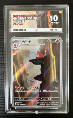 Charmeleon 169/165 ACE 10 - sv2a 151 - Art Rare AR - Pokemon TCG Card GEM MINT - Image 1