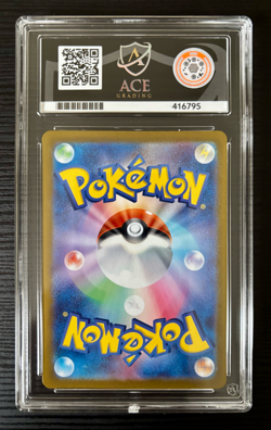 Charmeleon 169/165 ACE 10 - sv2a 151 - Art Rare AR - Pokemon TCG Card GEM MINT - Image 2