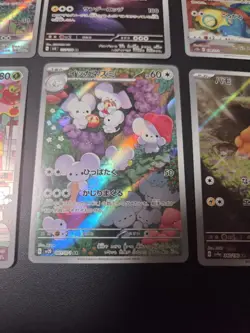 Pokemon Card Japanese AR Art Rare Lot of 6 Maushold Fidough Pawmi SV NM - Image 3