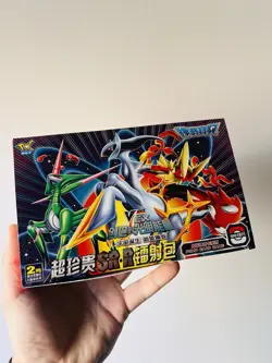 Arceus VMAX Empty Booster Box Pokemon - Image 2