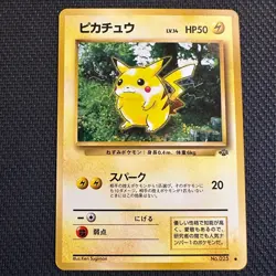 Pokemon Japanese Jungle Pikachu No. 025 Nintendo 1997 - Image 1
