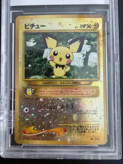 BCCG 10 Pokemon Japanese NEO 2 Promo Pichu HOLO #172 *READ* - Image 2