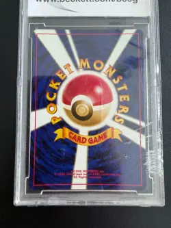 BCCG 10 Pokemon Japanese NEO 2 Promo Pichu HOLO #172 *READ* - Image 3