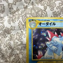 Pokemon TCG Feraligatr Gold Silver New World 160 1996 Holo Rare Japanese - Image 3