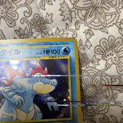 Pokemon TCG Feraligatr Gold Silver New World 160 1996 Holo Rare Japanese - Image 4