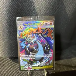 Mega Charizard + EX Oricorio Pokemon Phantasmal Flames UPC Promo Sealed #23 - Image 1