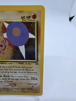 Himontop 3/75 Neo Discovery Holo Rare Pokemon TCG 2001 Sumiyoshi Kizuki NM SWIRL - Image 4