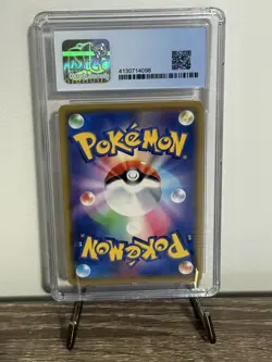 Pokemon Marshadow & Machamp GX TAG TEAM 067/173 Japanese - CGC 9.5 Gem Mint - Image 2