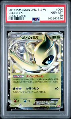PSA 10 Celebi EX 004/059 Cold Flare BW6 Unl Japanese Holo Rare Pokemon Card - Image 1