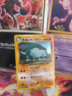 Pokemon Karte Card Dark Donphan Neo Destiny 2000 Holo Wotc japanese Exc - Image 1