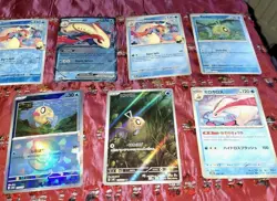 Feebas & Milotic Pokemon TCG Mixed 9 Card Lot AR Full Art Foil Holo +++ - Image 5