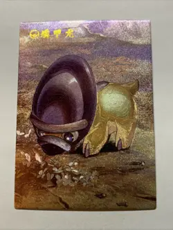 Shieldon Dinosaur Pokemon 410 Foil Holo Card Anime Rare Full Art Arcade Pokedex - Image 1