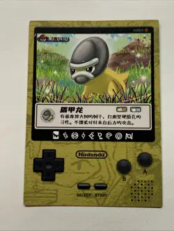 Shieldon Dinosaur Pokemon 410 Foil Holo Card Anime Rare Full Art Arcade Pokedex - Image 2