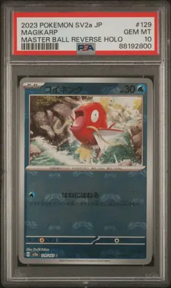 2023 POKEMON JPN SV2A-POKEMON 151 MASTER BALL REVERSE HOLO #129 MAGIKARP PSA 10 - Image 1