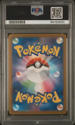 2023 POKEMON JPN SV2A-POKEMON 151 MASTER BALL REVERSE HOLO #129 MAGIKARP PSA 10 - Image 2
