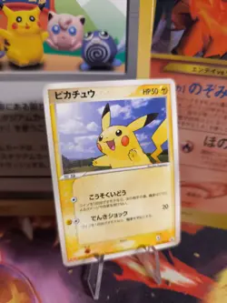 Pokemon Karte Card Pikachu Ex Team Aqua & Vs Magma Meiji Promo japanese Exc- - Image 1