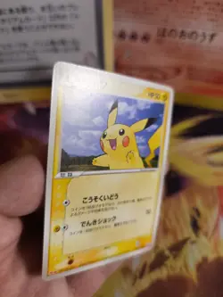 Pokemon Karte Card Pikachu Ex Team Aqua & Vs Magma Meiji Promo japanese Exc- - Image 2