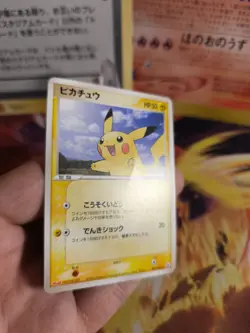 Pokemon Karte Card Pikachu Ex Team Aqua & Vs Magma Meiji Promo japanese Exc- - Image 3