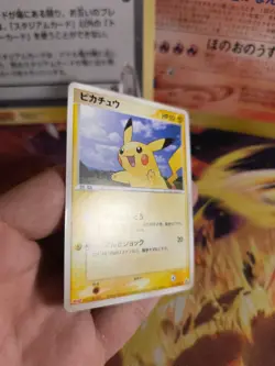 Pokemon Karte Card Pikachu Ex Team Aqua & Vs Magma Meiji Promo japanese Exc- - Image 4