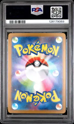 2023 POKEMON JPN SV3-RULER OF THE BLACK FLAME ART RARE #110 NINETALES PSA 10 - Image 2