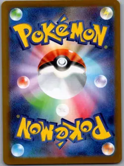 N's Zorua 108/100 Japanese SV9: Battle Partners - Pokemon Card - NM - Image 2
