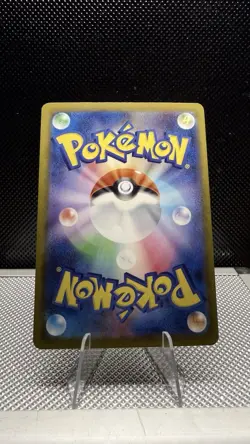 Japanese Pokemon M4: Ninja Spinner AZ’s Tranquility 118/083 Special Art Rare SAR - Image 2