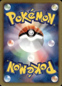 Dragonite 005 Dragon Selection Japanese Pokemon Card B31 MP - Image 2