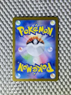 Okidogi EX 087/064 SAR Holo Pokemon SV6A Night Wanderer Japanese Near Mint #71 - Image 2