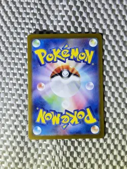Pecharunt EX 090/064 SAR Holo Pokemon SV6a Night Wanderer Japanese Near Mint #70 - Image 2