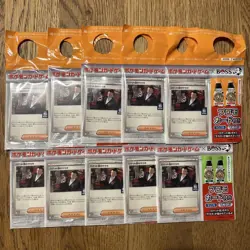 Team Rocket's Giovanni Boss Coffee Japanese Pokemon Promo Card Set Of 10 - Image 1