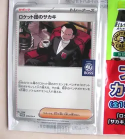 Team Rocket's Giovanni Boss Coffee Japanese Pokemon Promo Card Set Of 10 - Image 3