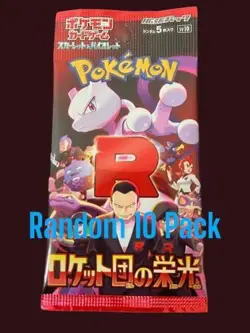 The Glory of Team Rocket Pokemon Cards Expansion Pack 10 Pack Set sv10 JP - Image 4