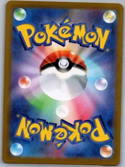 Arven's Mabosstiff ex - 081/063 Japanese Heat Wave Arena - Pokemon Card - NM - Image 2