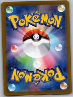 Ethan's Ho-Oh ex 077/063 Japanese SV9a: Heat Wave Arena - Pokemon Card - NM - Image 2