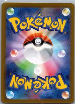 Emcee's Excitement 082/063 Japanese SV9a: Heat Wave Arena - Pokemon Card - NM - Image 2