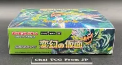 Mask of Change Booster Box sv6 Twilight Masquerade Pokemon Card Japanese New - Image 3