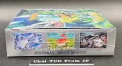 Mask of Change Booster Box sv6 Twilight Masquerade Pokemon Card Japanese New - Image 4
