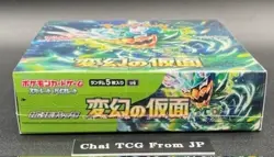 Mask of Change Booster Box sv6 Twilight Masquerade Pokemon Card Japanese New - Image 5