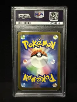 Psa 10 Mewtwo V Star 221/172 Pokemon Card SAR Japanese - Image 2