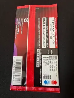 The Glory of Team Rocket Pokemon Cards Expansion Pack 30 Pack Set sv10 JP - Image 3