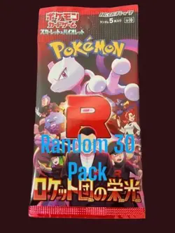 The Glory of Team Rocket Pokemon Cards Expansion Pack 30 Pack Set sv10 JP - Image 4